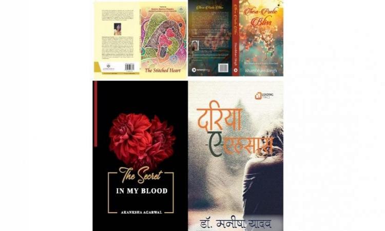 Four Indian female poets you need to read