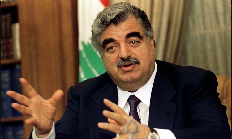 Rafik hariri