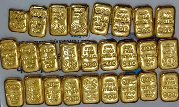 Gold-RBI-Central Government
