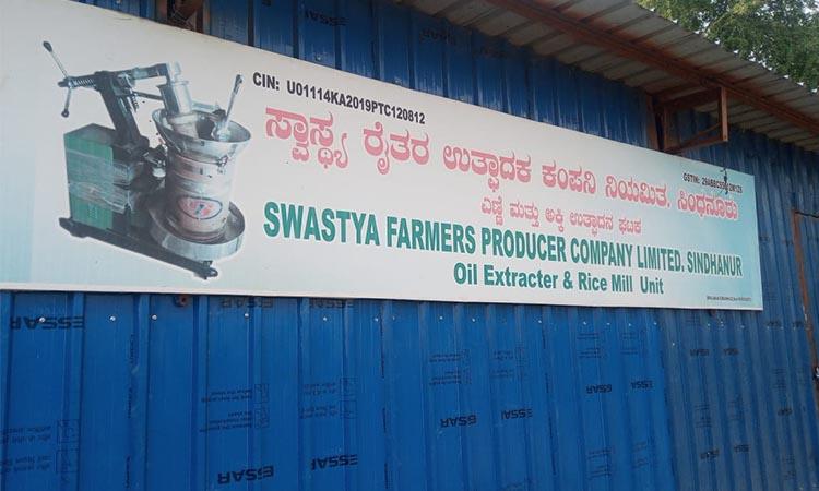 Reliance-retail-Karnataka-Farmers-MSP