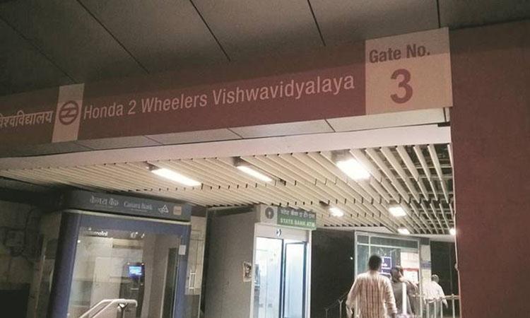 Vishwavidhalya-Delhi-Metro-Station