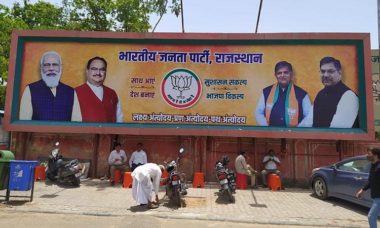 BJP, BJp poster, Vasundhara Raje, Vasundhara Raje's photo, Vasundhara Raje's photo goes missing, Vasundhara Raje's photo goes missing from BJP posters