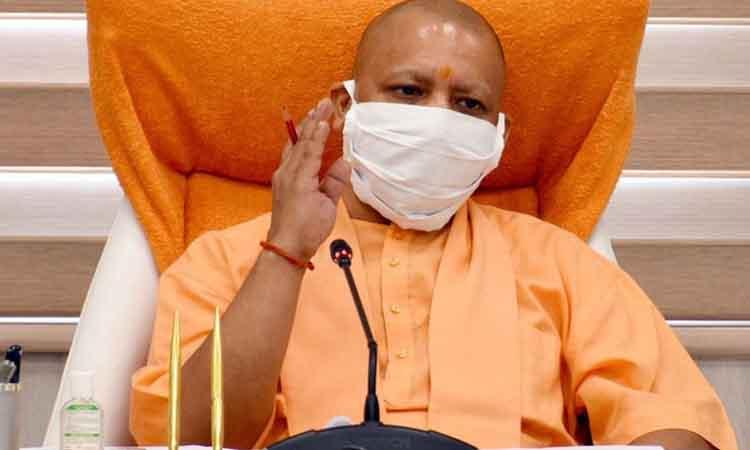 UP CM Yogi Adityanath