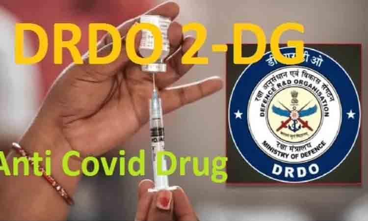 Dr Reddy's announces commercial launch of 2-DG