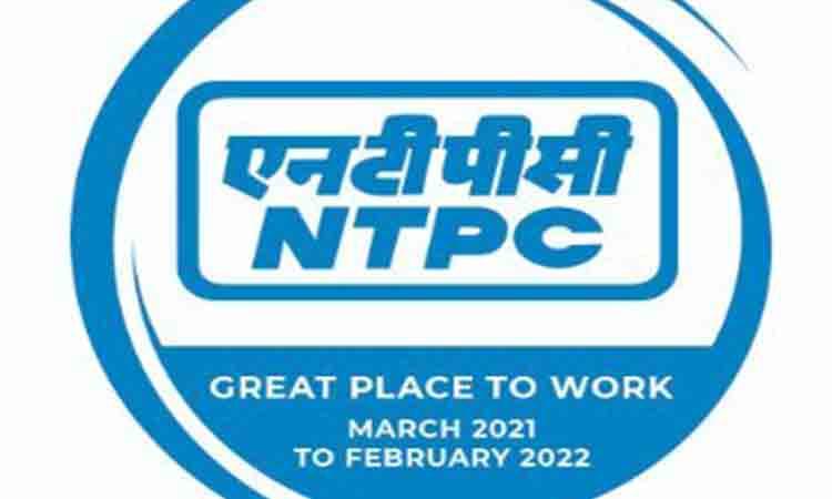 NTPC plans Rs 2.5L cr investment in green power