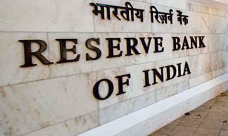 MSME registration now allowed for wholesalers, retailers: RBI to banks