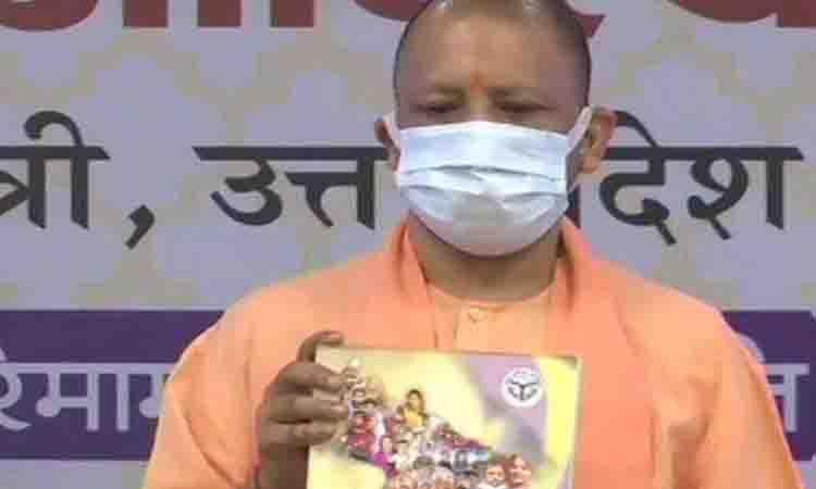 Yogi Adityanath unveils new population policy for UP