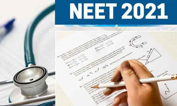 NEET- 2021- to -be -held -on -Sep -12