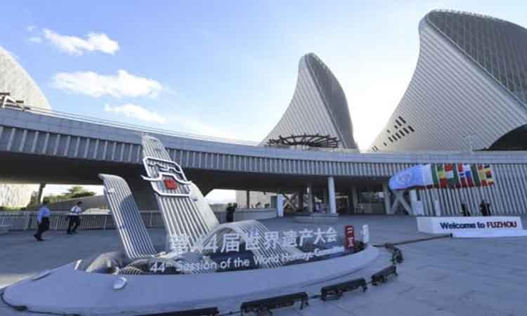 Fuzhou-World-Heritage-conference
