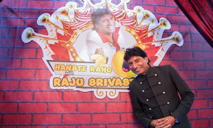 Raju-Srivastava-show
