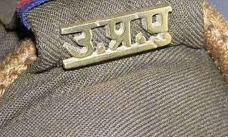 UP-Police