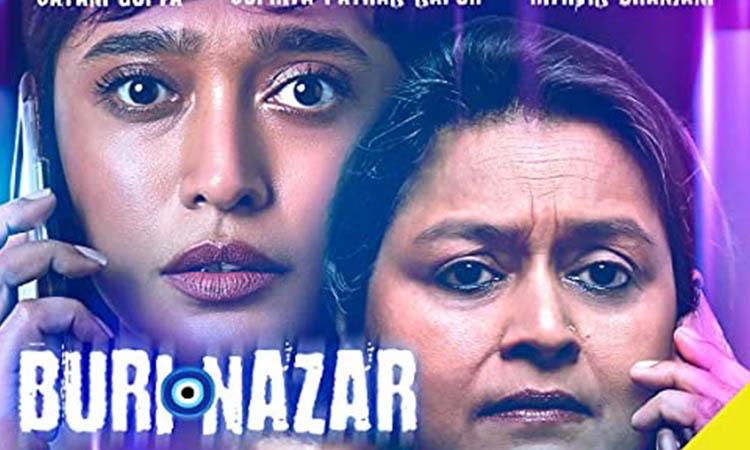 Buri-Nazar