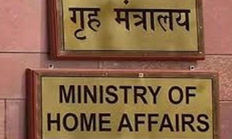 Home Ministry