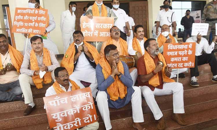 BJP