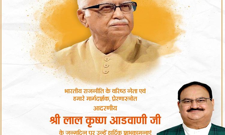 LK-Advani