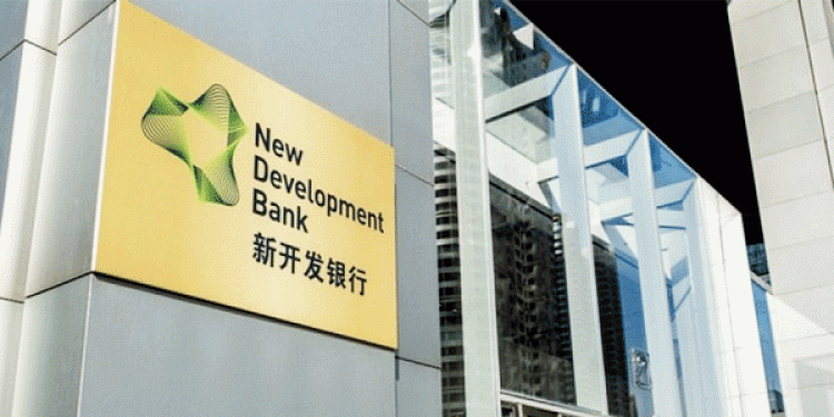 New-Development-Bank