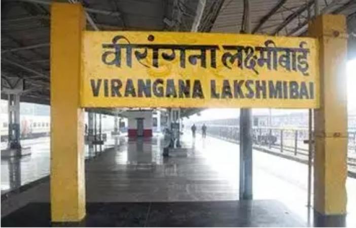 Jhansi railway station renamed