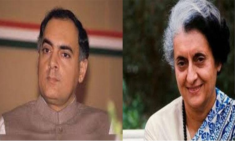 Rajiv-Indira-Gandhi