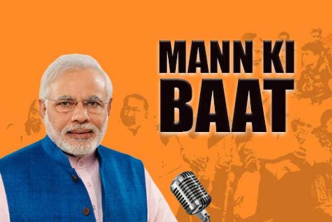 'Mann-ki-Baat'