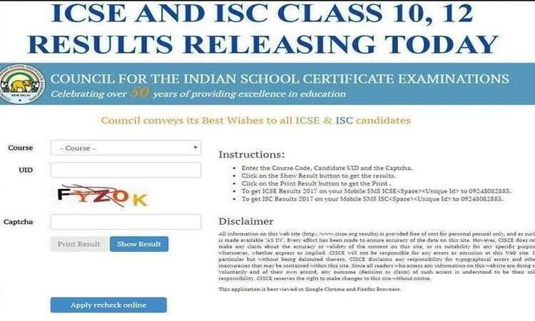 ICSE-ISC-2021-22-CISCE-results-declared
