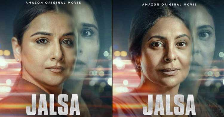Jalsa-starring-Vidya-Balan-and-Shefali-Shah-was-unveiled