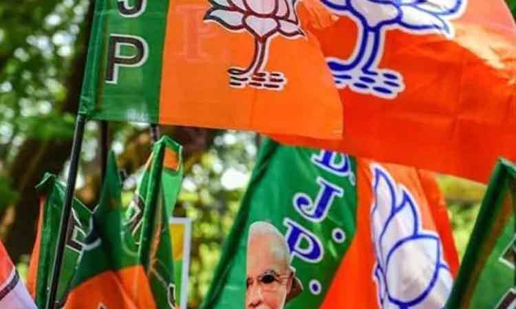 BJP