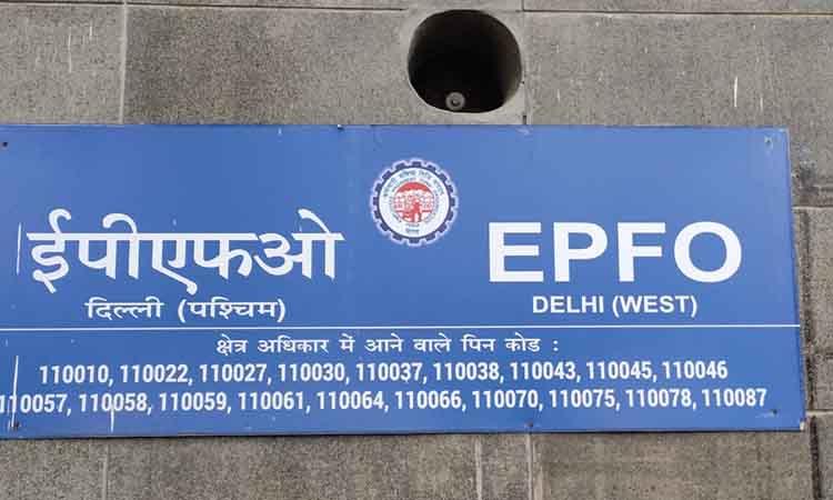 EPFO