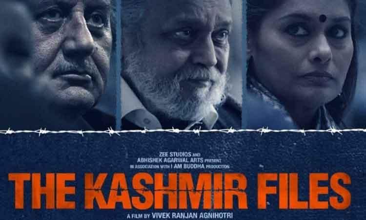 The-Kashmir-Files