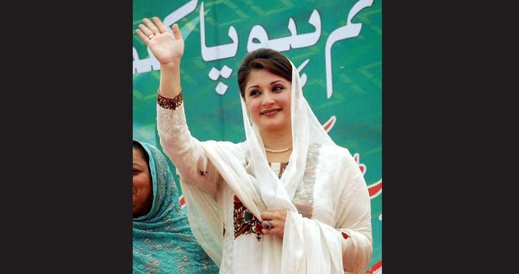 Maryam-Nawaz