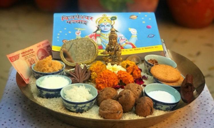 navreh-pooja