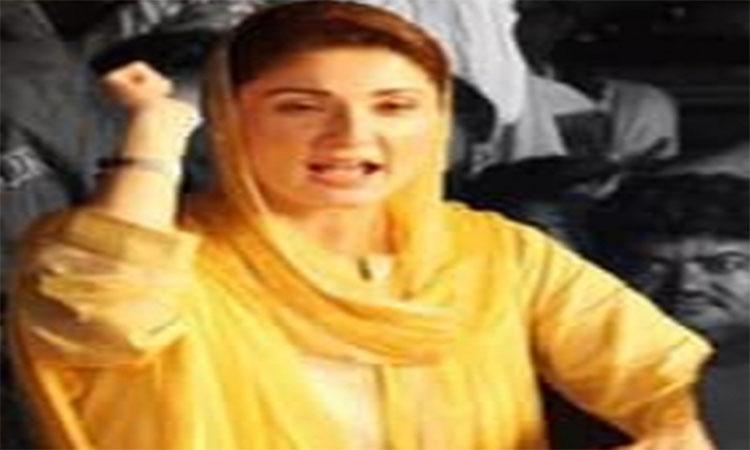 Maryam-Nawaz