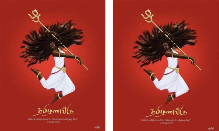 A-R-Rahmans-tweet-seen-as-response-to-Amit-Shah's-Hindi-push
