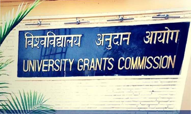 University-grants-commission