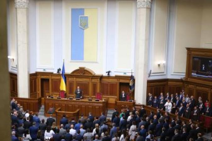Ukraine's-Parliament