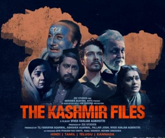 Kashmir-Files
