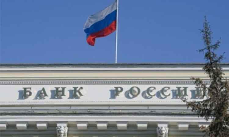 Russian-central-bank-lowers-key-rate-to-14%