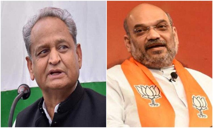 Rajasthan-Chief-Minister-Ashok-Gehlot-and-Union-Home-Minister-Amit-Shah