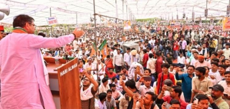 BJP-holds-'Hunkar-Rally'