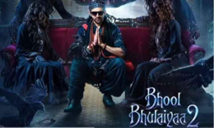 upcoming-horror-comedy-Bhool-Bhulaiyaa-2