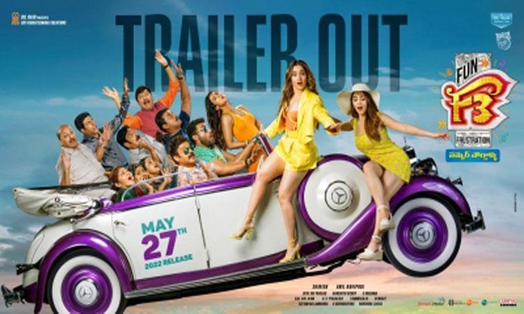 'F3'-trailer-promises-hilarious-ride-with-Venkatesh-Varun-Tej