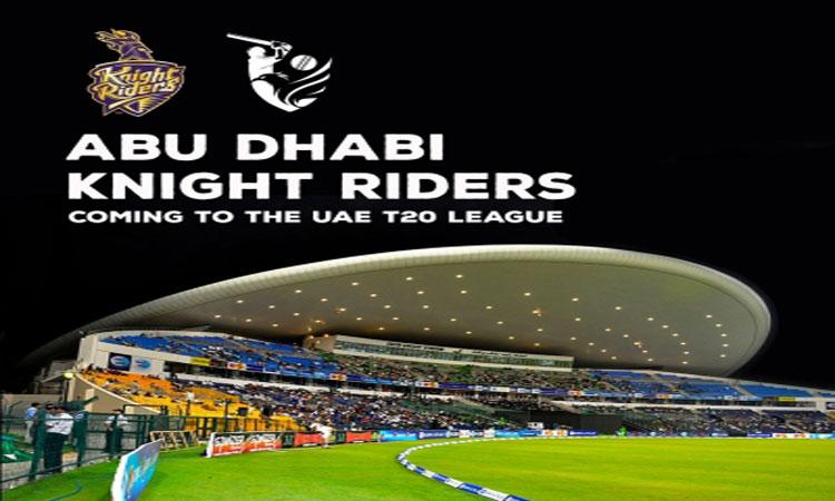 UAE's-upcoming-T20-League