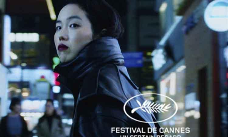 Sony-Pictures-Classics-snaps-up-Cannes-title-All-The-People-I'll-Never-Be