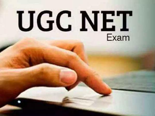UGC-NET-2022