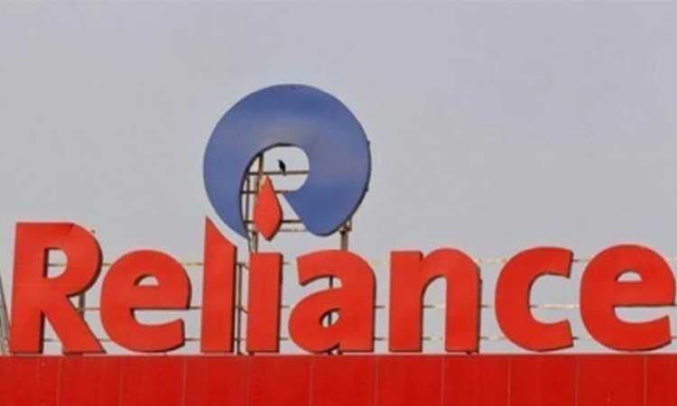 Reliance