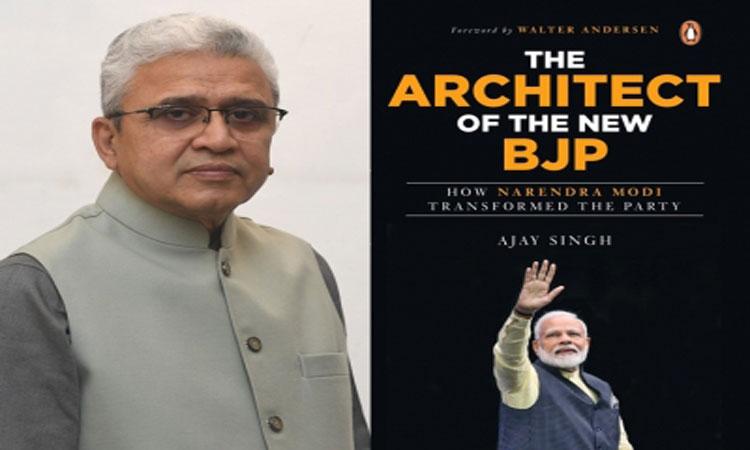political-biography