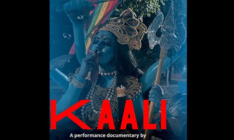 Kaali-poster-documentary-Kaali