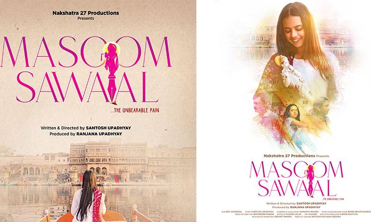 masoom-sawaal-movie