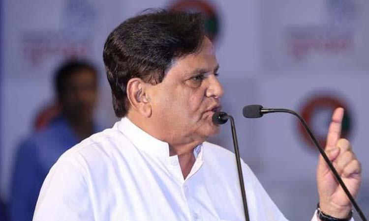 Ahmed-Patel