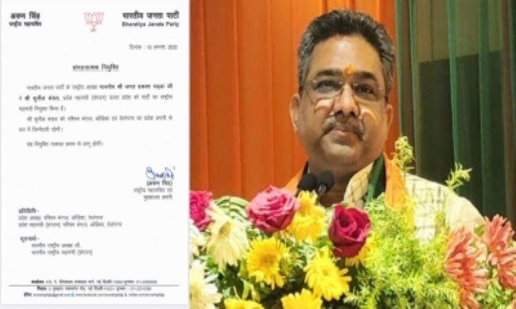 Sunil-Bansal