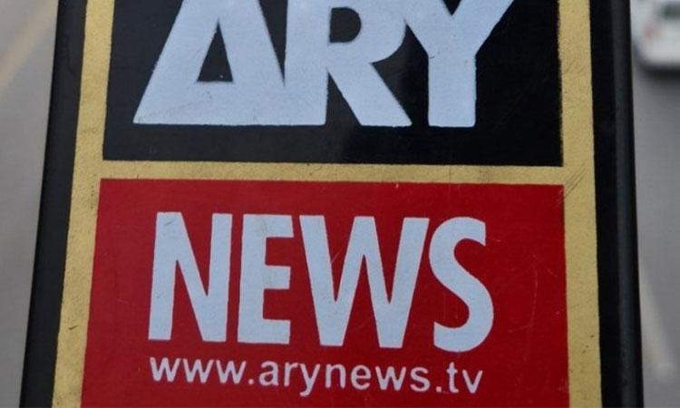 Pakistan-ARY-News-licence